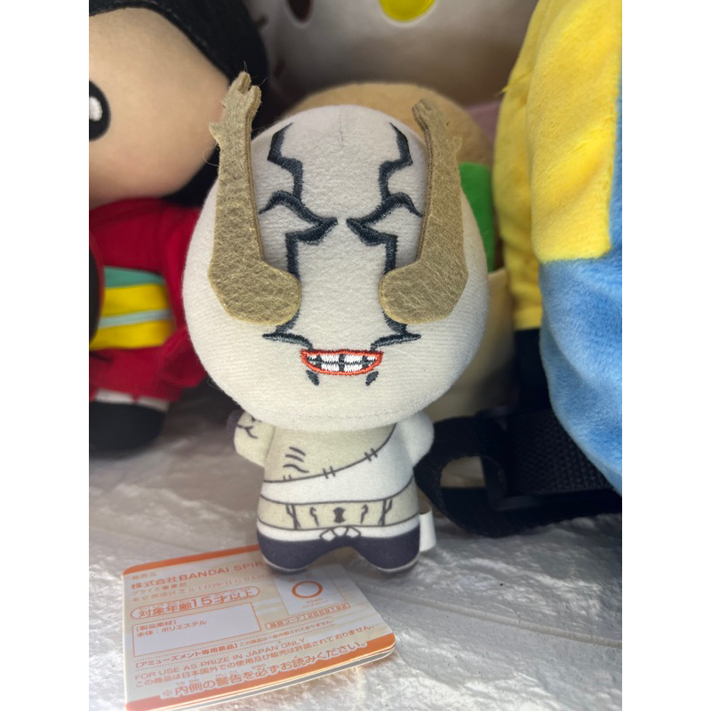 ✅ready✅chibigurumi hanami jujutsu kaisen