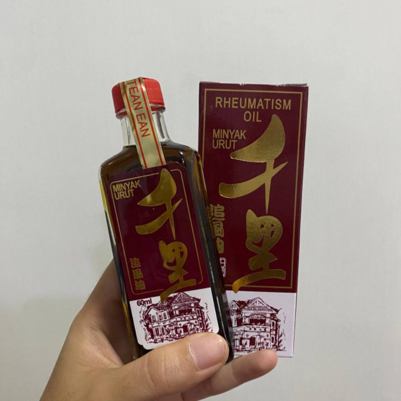 TEAN EAN RHEUMATISM OIL - MINYAK URUT PENANG 60ML