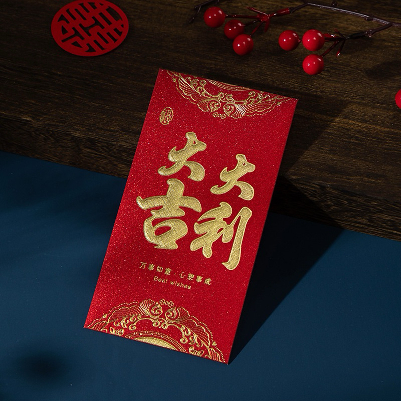 

ANGPAO PREMIUM 4.3