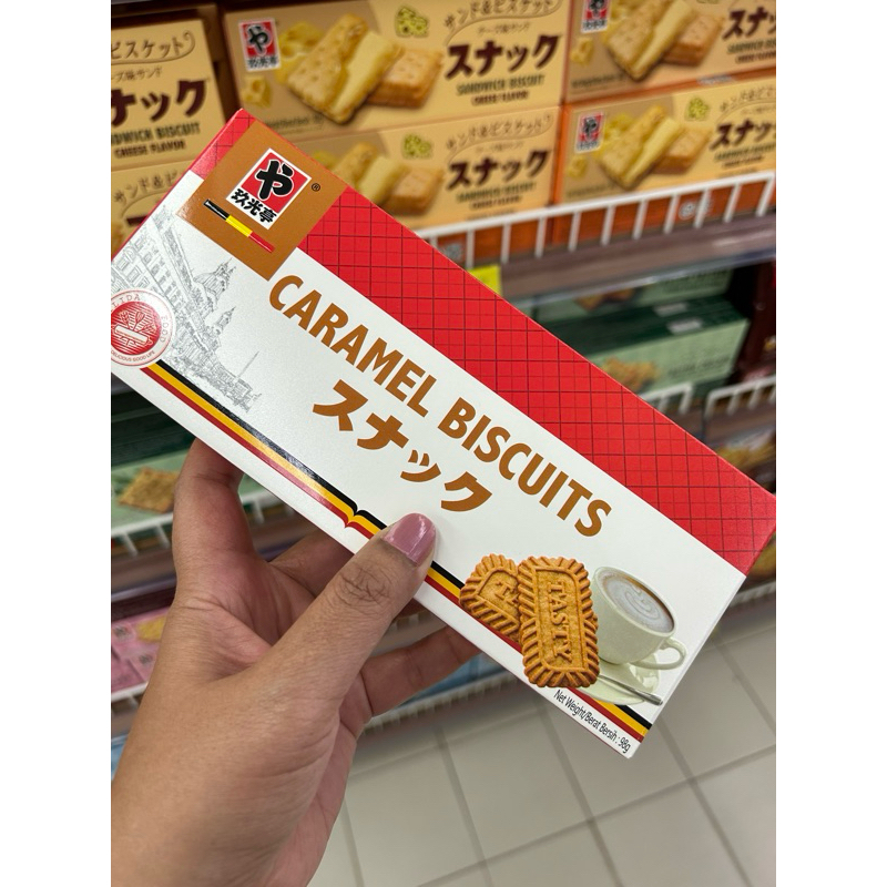 

biscuits import - caramel