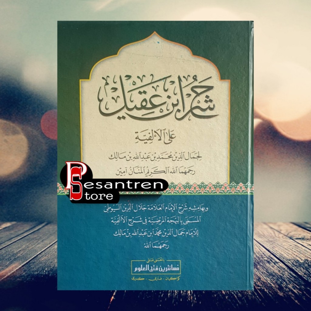 kitab syarah ibnu aqil makna pesantren ibnu 'aqil syarah alfiyyah makna pesantren hard cover