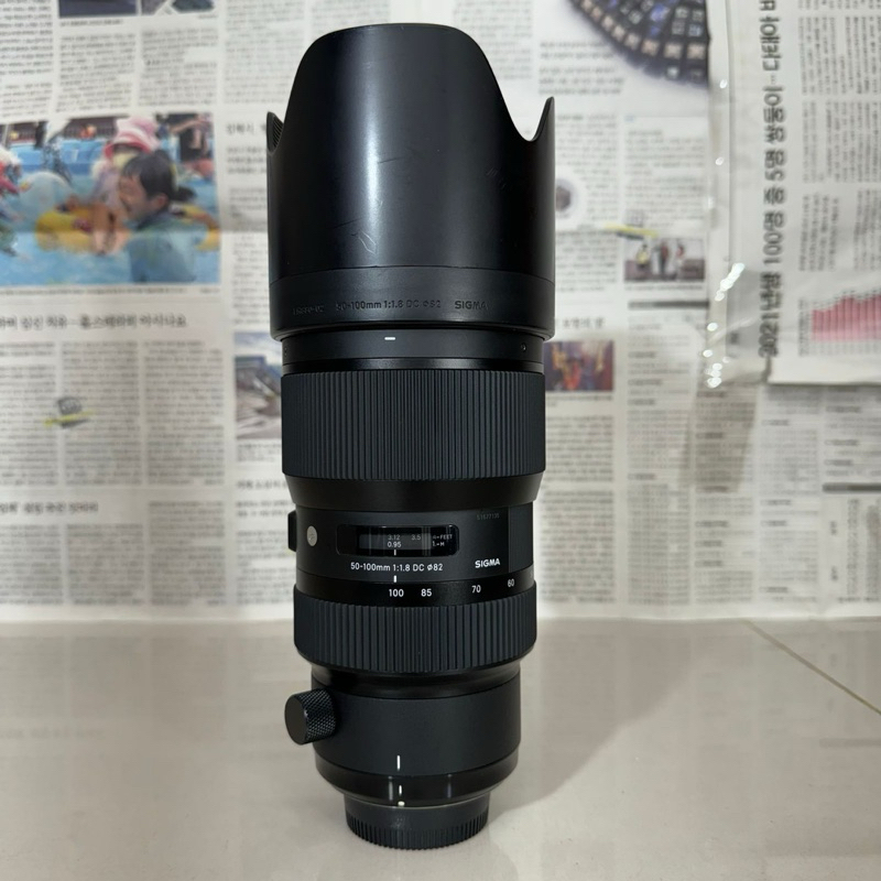 Sigma 50-100mm F1.8 DC For Nikon