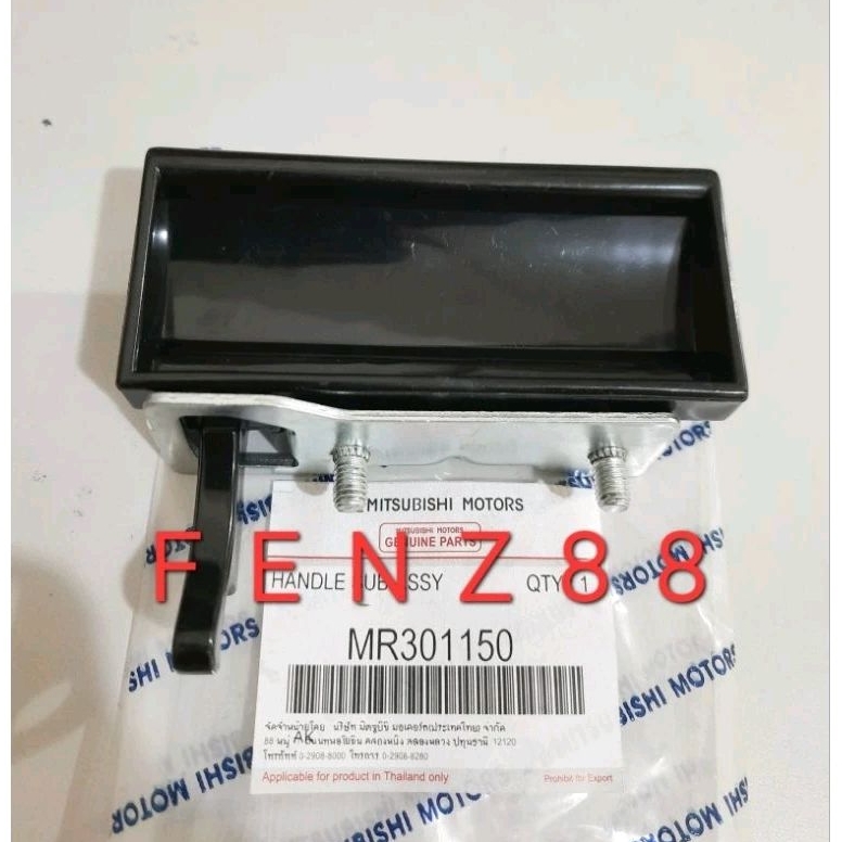 HANDLE HANDEL PINTU BAGASI BELAKANG MITSUBISHI KUDA IMPORT