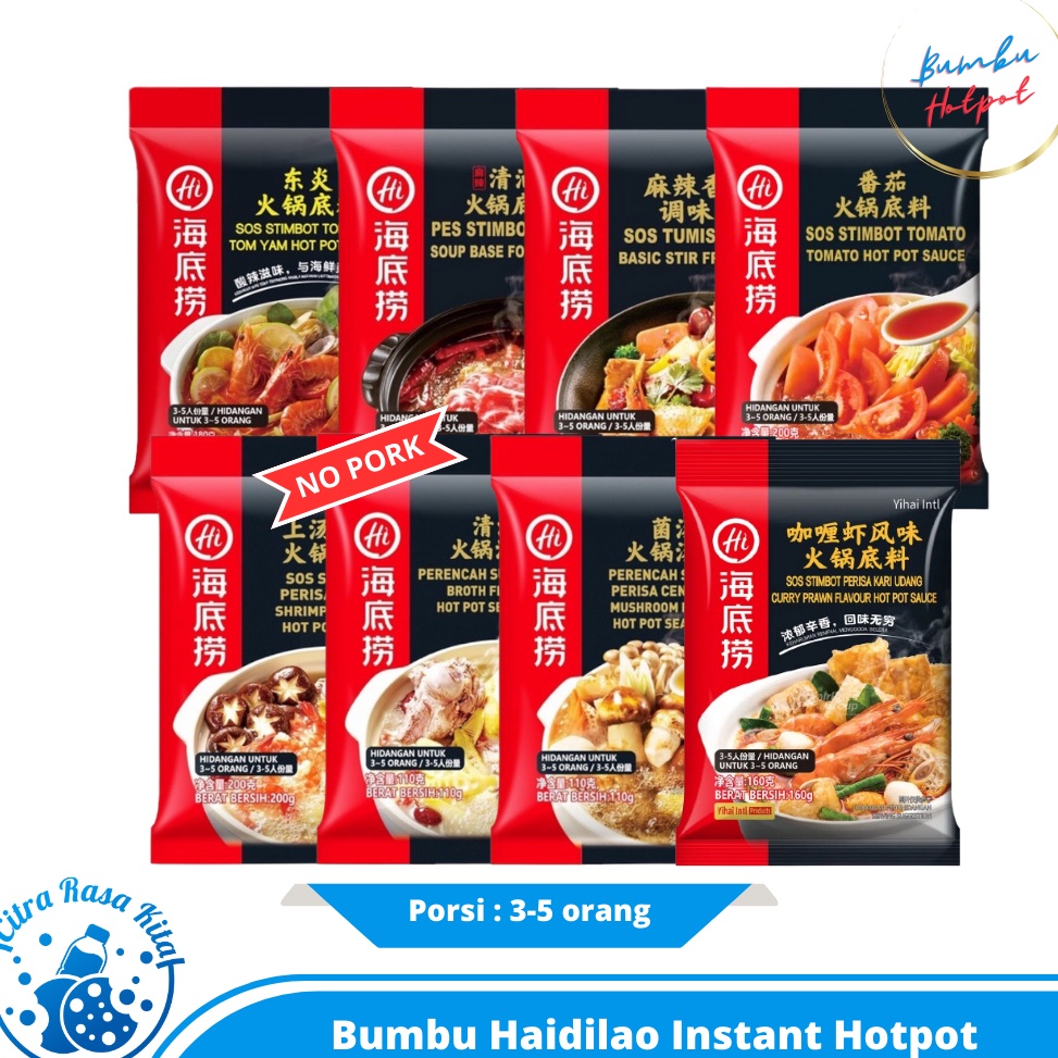 

ICJ328 MEGA ALE Haidilao Instant Hotpot