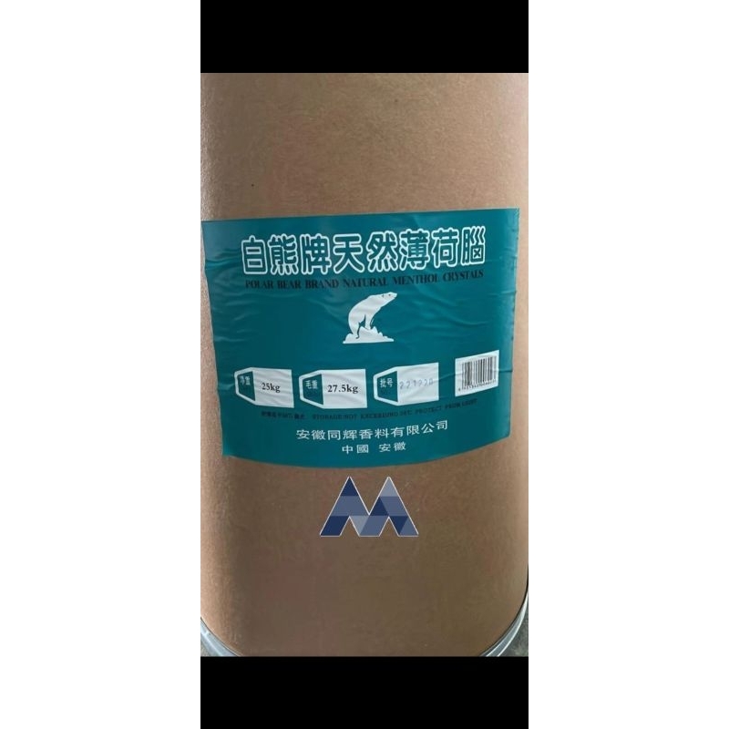 

menthol kristal ex polar bear RRC