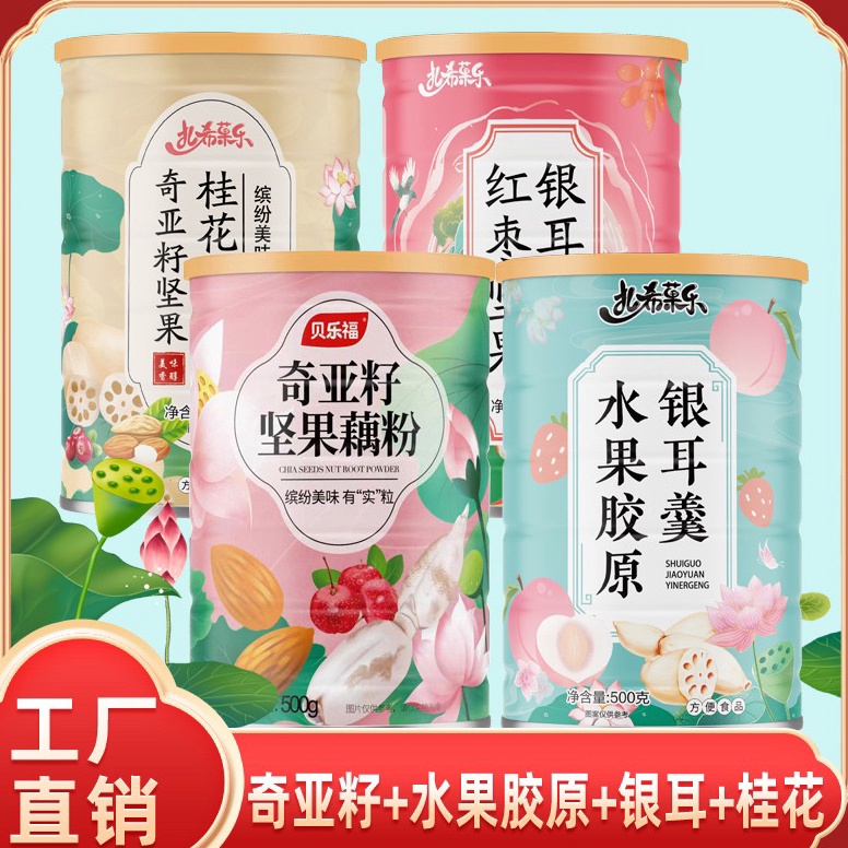 

RPF231 Free Ongkir HALALOufen Lotus Root PowderBubuk Sereal Akar Teratai Sehat Untuk Diet