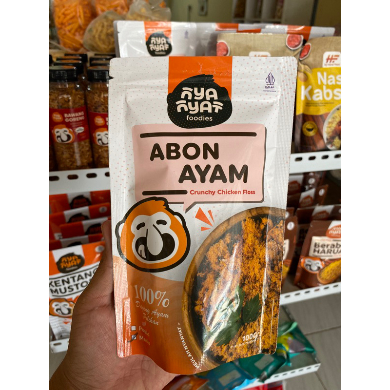 

Abon ayam nyanyatfoodies