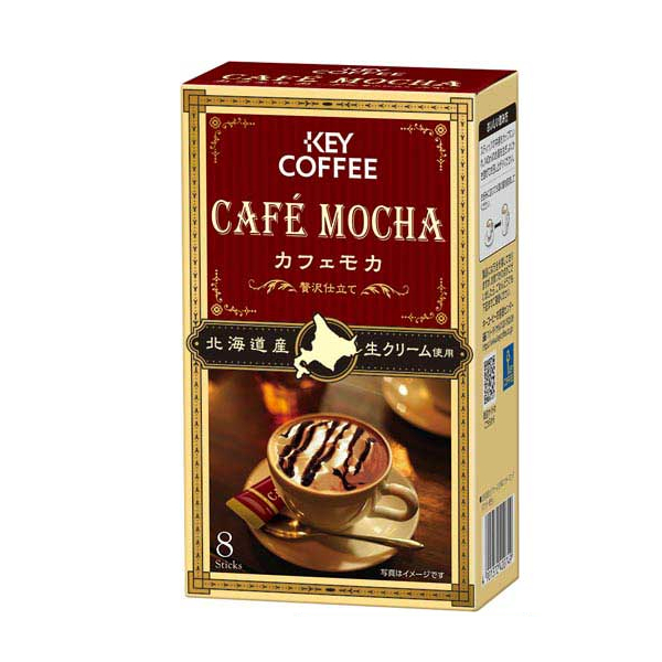 

Key Coffee Cafe Mocha Luxury Tailoring Instant Coffee 8 x 7.8 Gram