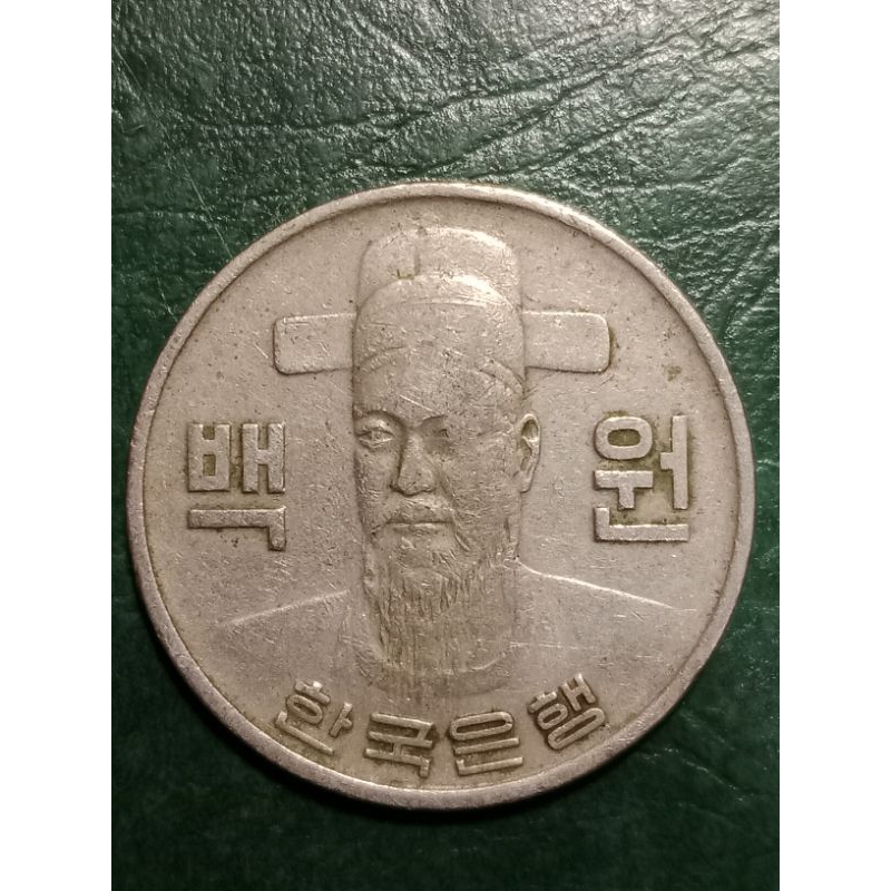 Koin Korea 100 Won Tahun 1979