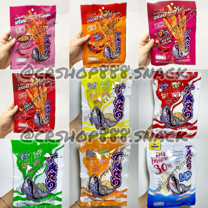 

Juhi Taro Fish Snack ORI THAILAND READY STOCK HALAL size 20grm
