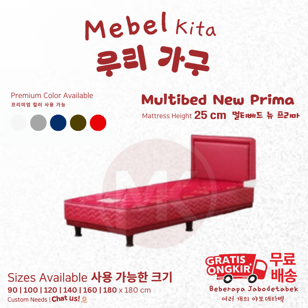 Kasur Springbed 90x180 Guhdo Multibed New Prima 25 cm