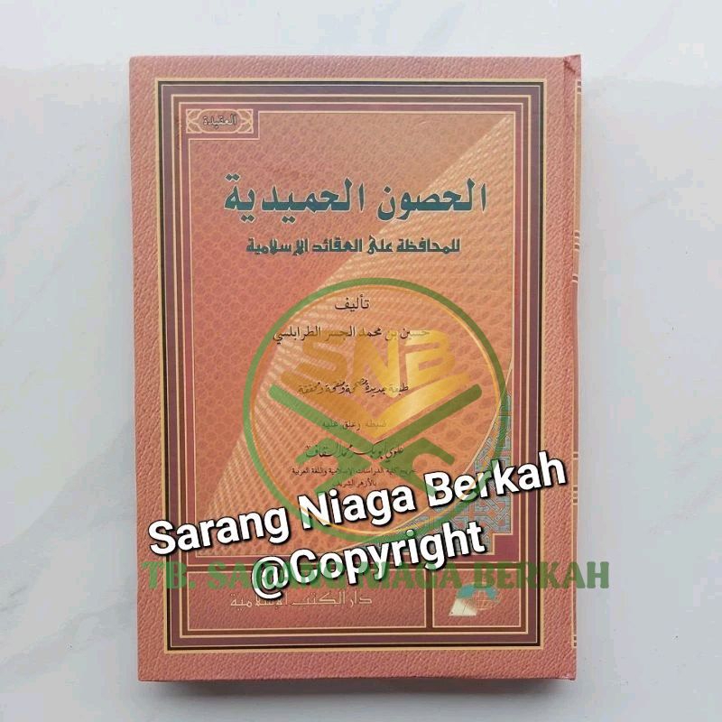 Husun Hamidiyah - Hushun Hamidiyah DKIS