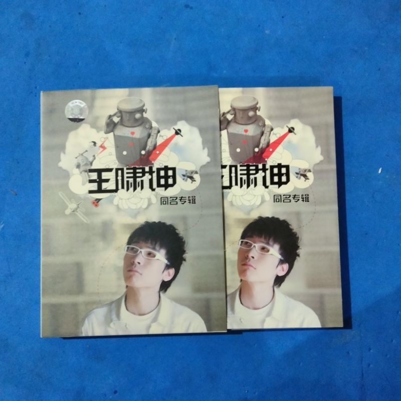 CD 1132- MANDARIN WANG XIAOKUN (CD&DVD)