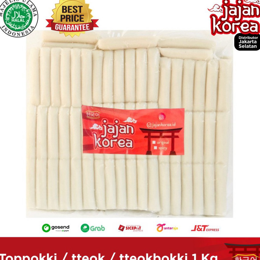 

Terlaku 1 Kg Toppoki tteok tteokboki tokpoki topokki topoki rice cake Jajan Korea