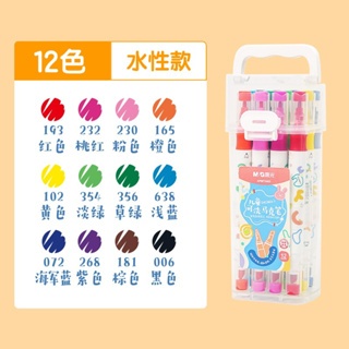 

M&G Kids Washable Markers 12C APMT3411 | Spidol Anak