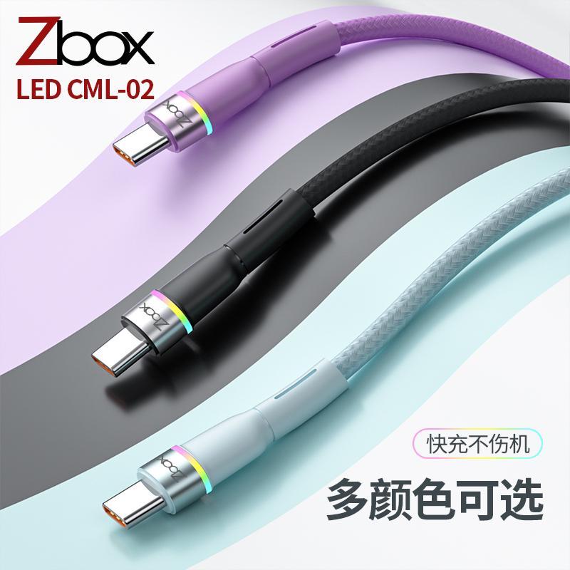 Kabel Cable data Zbox LED CML-02