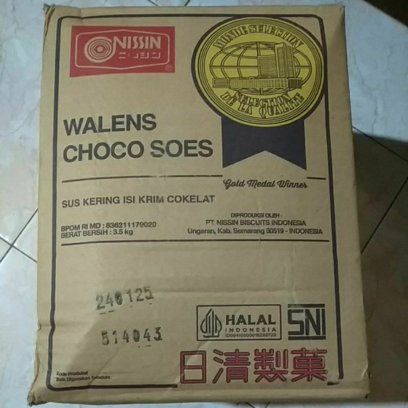 

Nissin Walens Choco Soes