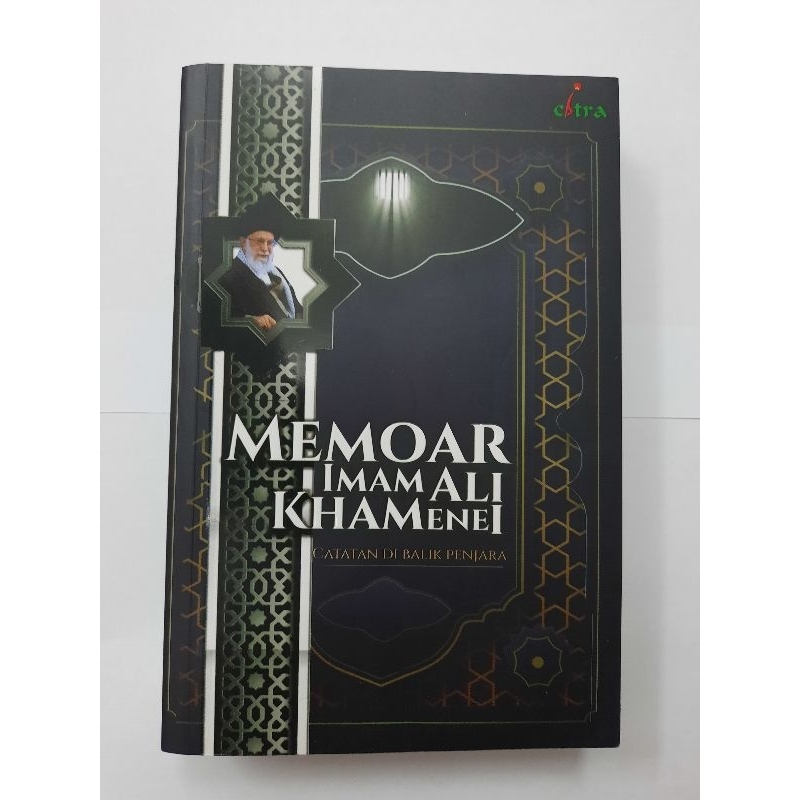 

MEMOAR IMAM ALI KHAMENEI