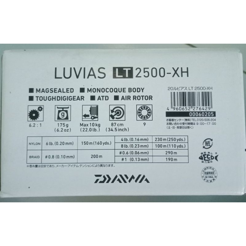 Reel spinning DAIWA LUVIAS 20 LT 2500-XH