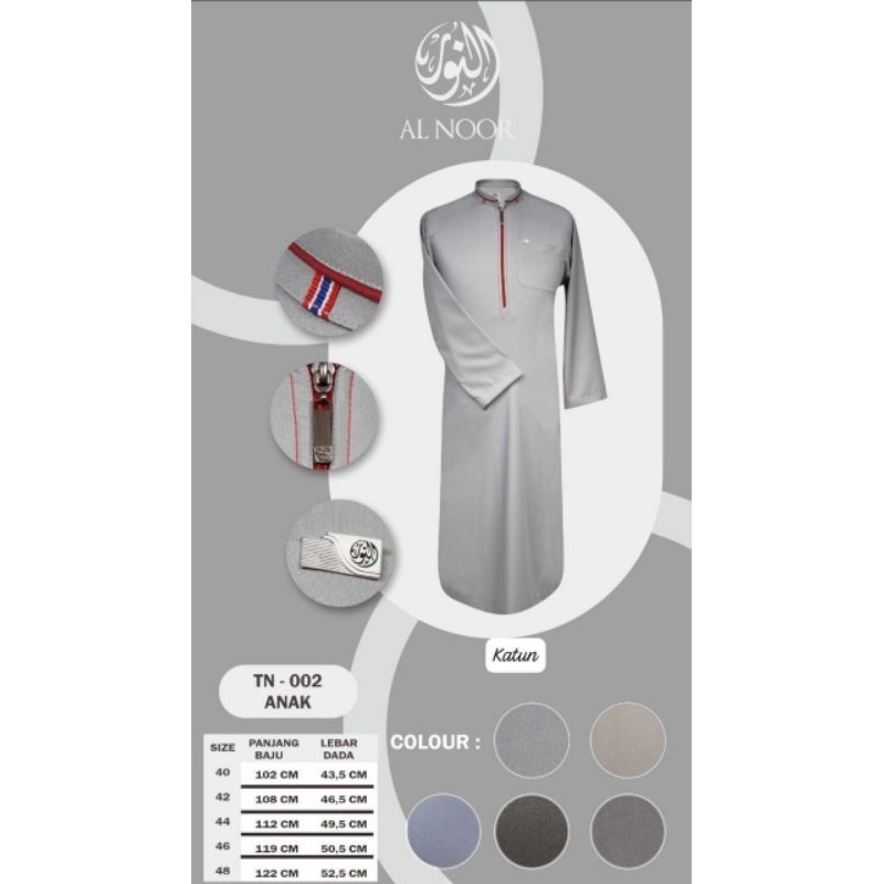 Jubah al noor anak TN 002