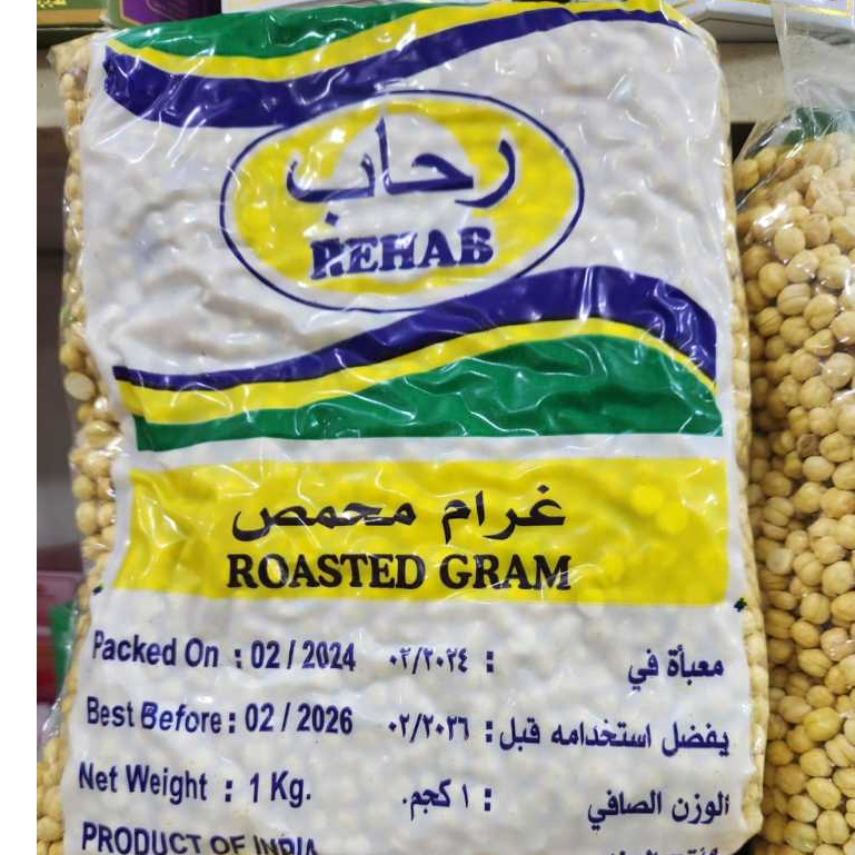 

Kacang Arab AL MADINA Panggang kg - Original Roasted Chickpea