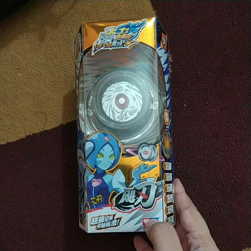 Blazing Teens yoyo Cyclone Edge