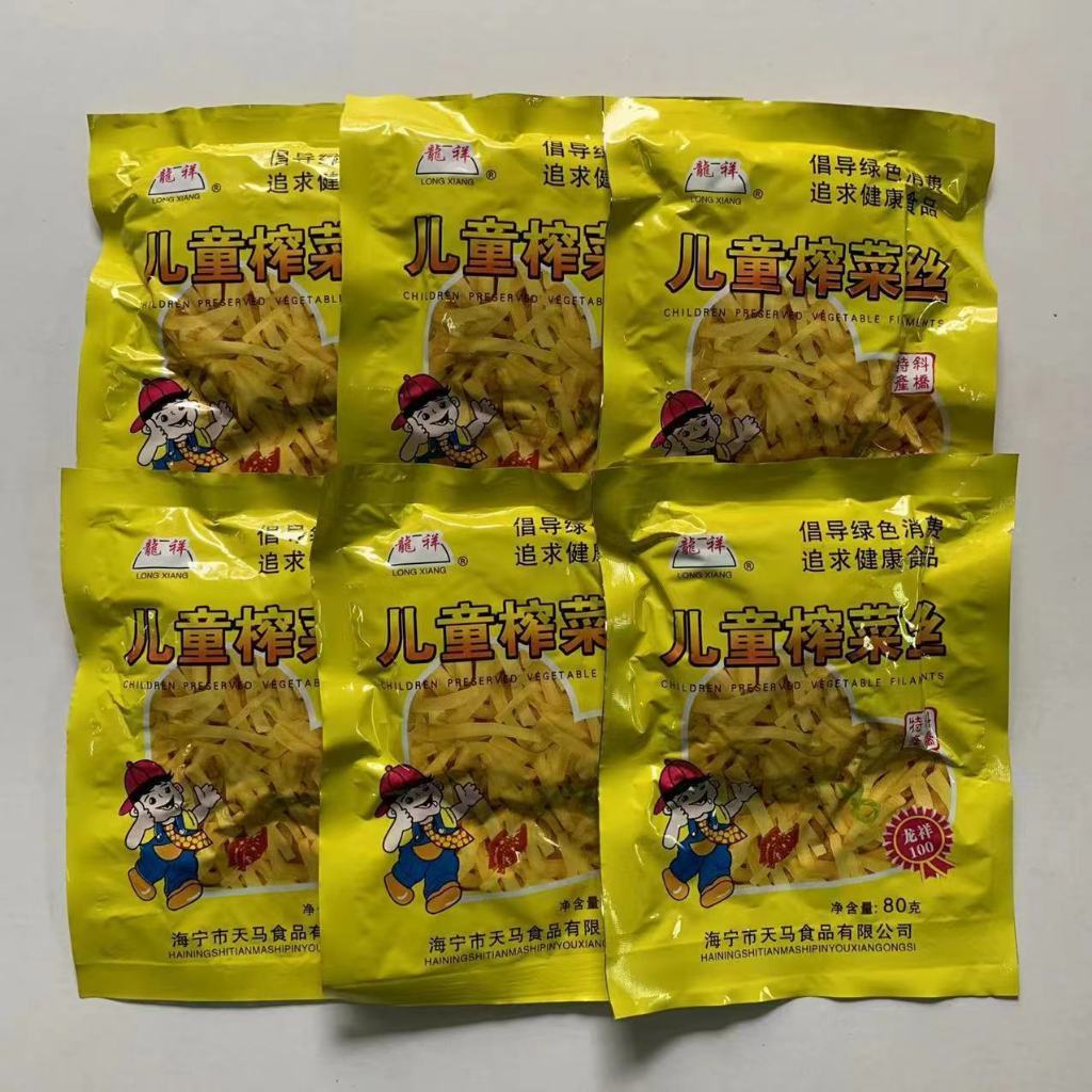 

Zhacai Sayur Asin Umbi Sawi Spicy Flavour Mustard 80gr Brassica juncea var. tumida Tsen & S. H. Lee