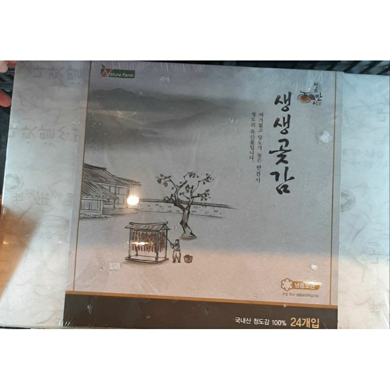 

persimon korea gift pack 24(exclusive item)