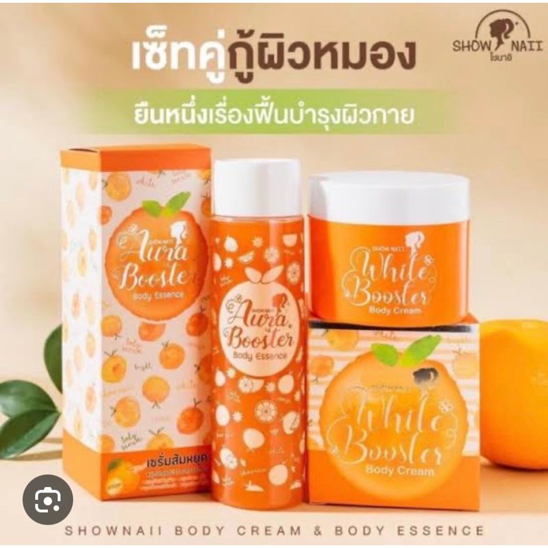 ShowNaii aura booster vitamin whitening original thailand