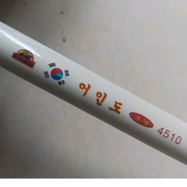 Tegek Fiber - Swan Korea Putih
