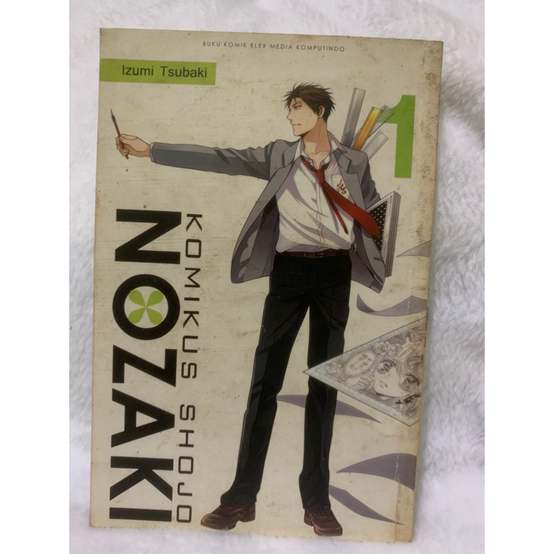 Komik Shojo Nozaki vol 1
