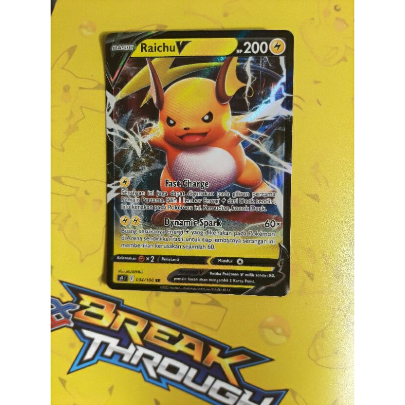 Raichu V RR