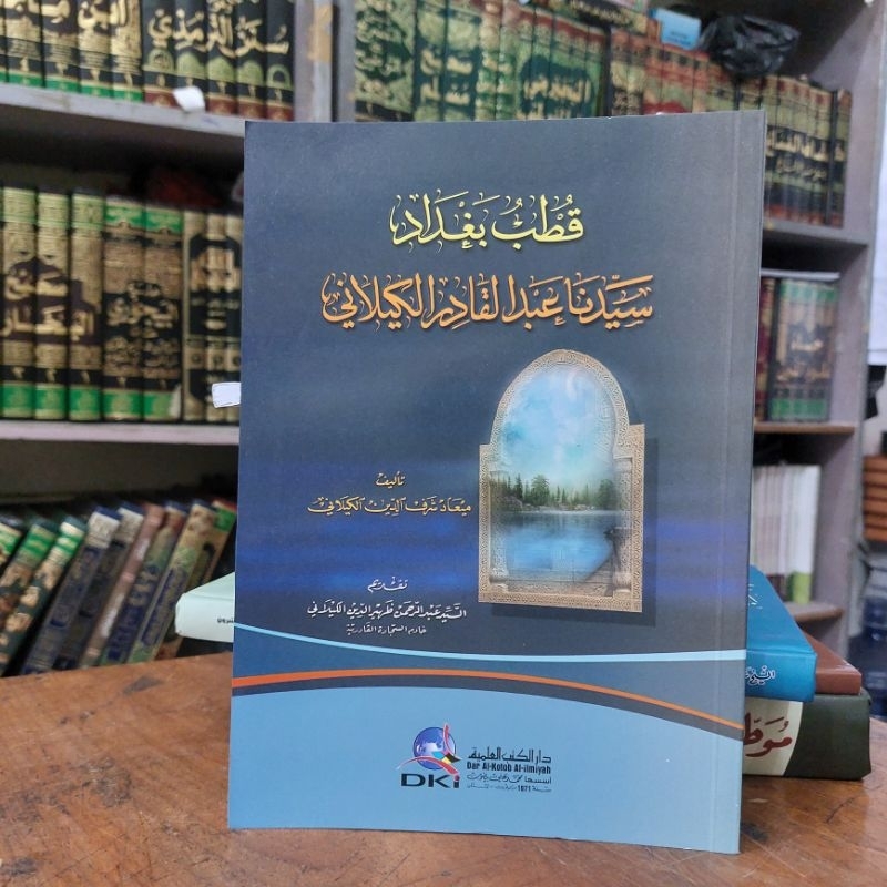 Kitab Qutbu Baghdad Sayyidina Abdul Qadir Al Kailani DKI Beirut