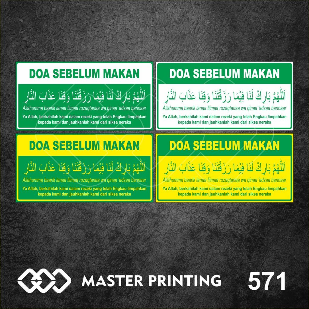 

571 - Stiker Doa Sebelum/Akan Makan, Sticker Vinyl, Premium, Tahan Air, Termurah, dan Bisa Custom