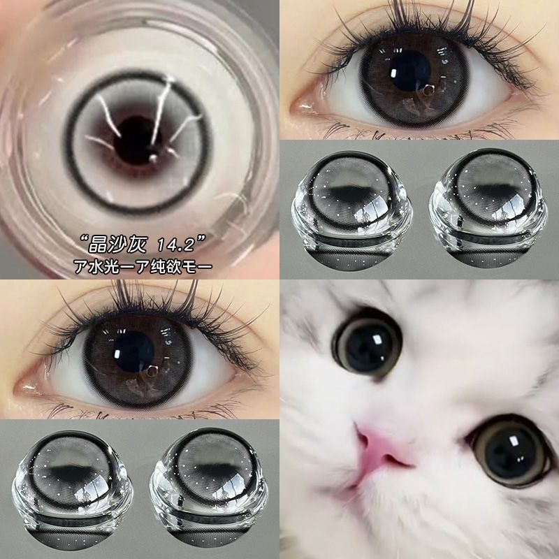 soflens grey diameter 16 soflens 14.5 mm kontak lensa normal softlens grey softlens soflens hitam mu