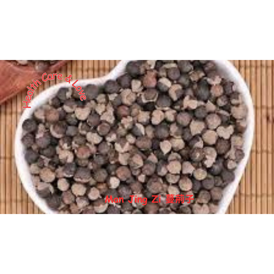 

Man Jing Zi 蔓荊子 Viticis Fructus Biji Legundi Alaban Tanah 50 Gr