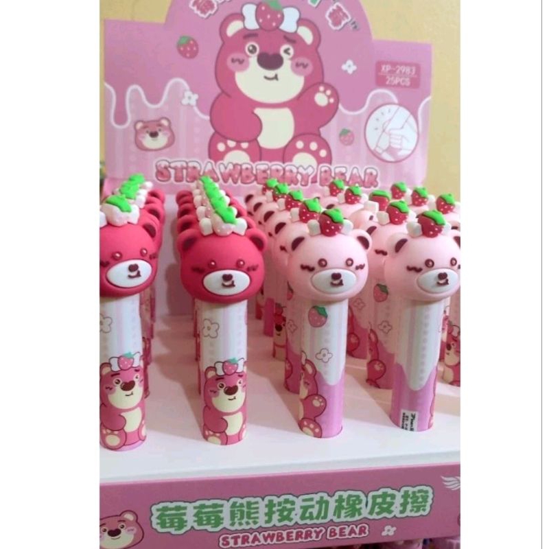 

PENGHAPUS CETEK LOTSO MELODY