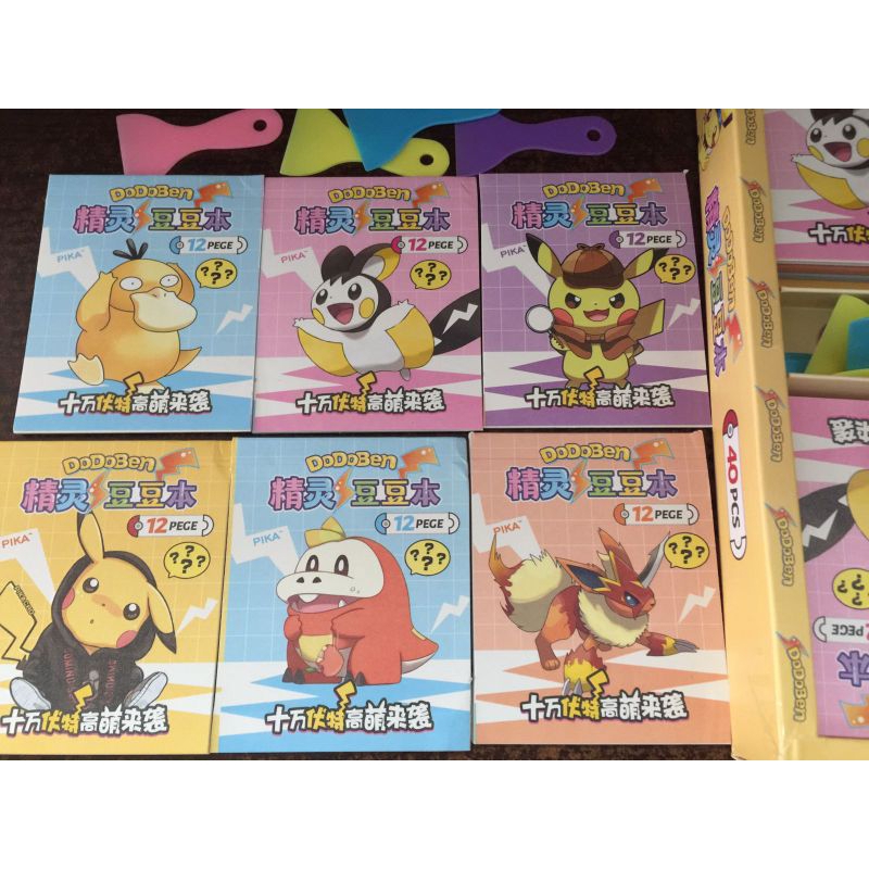 

Sticker buku notebook Dodoben motif karakter pokemon+spatula