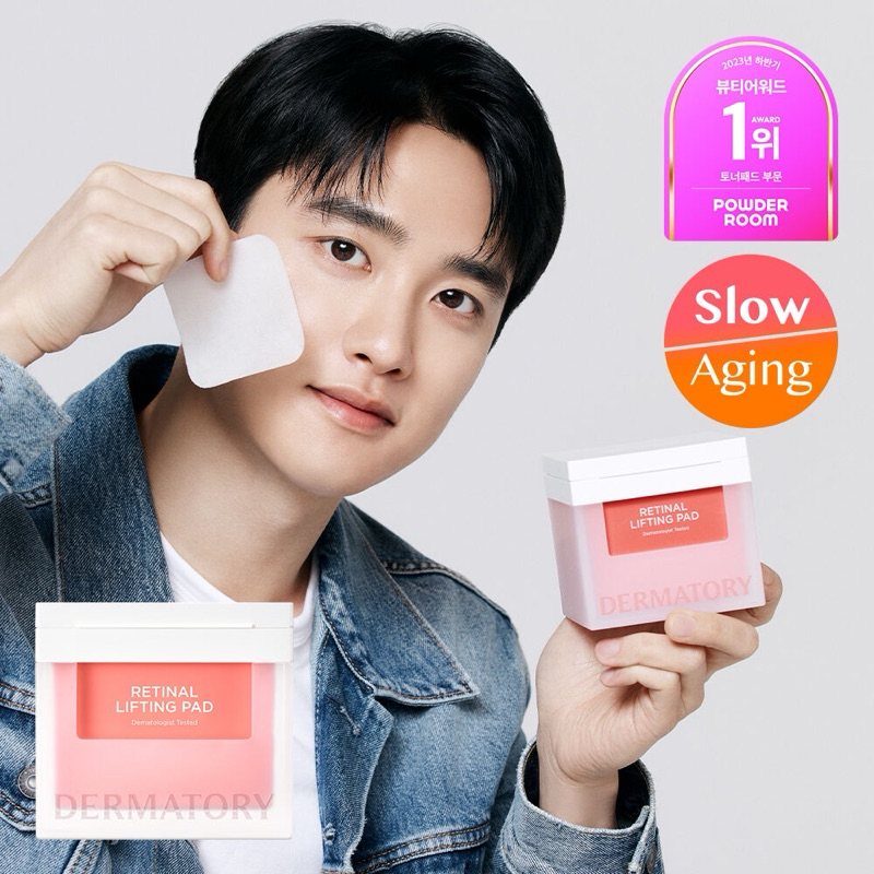 DERMATORY Retinal Lifting Ampoule Pad - 80 pads