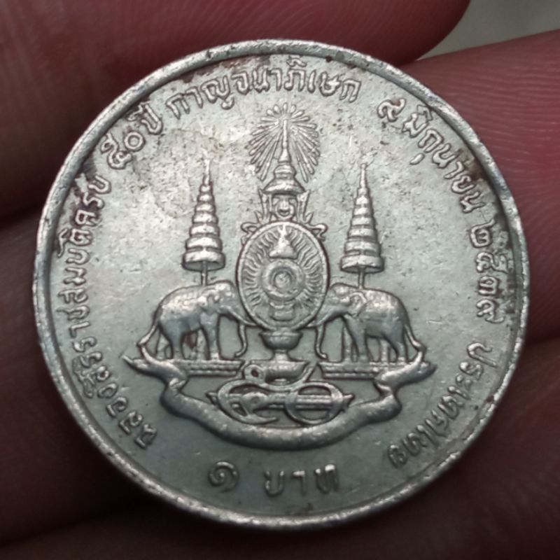 Koin Kuno Thailand 1 Baht Commemorative tahun 1996 Golden Jubile