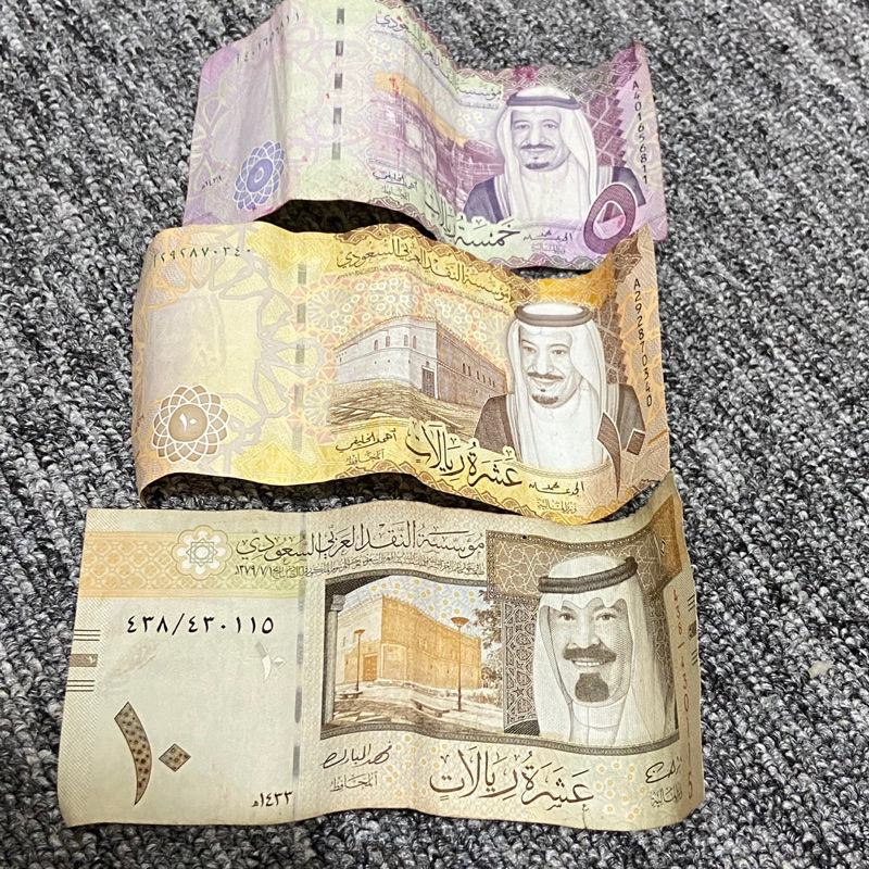 Koleksi Uang Arab 5 Riyal & 10 Riyal Asli Mahar