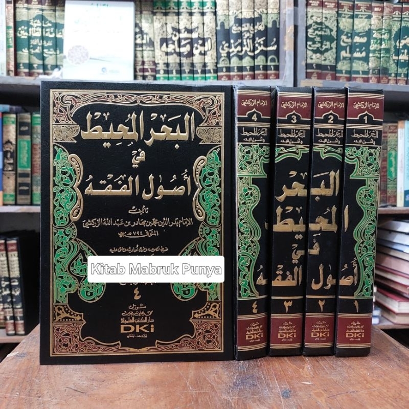 Kitab Al Bahrul / Albahrul Muhit Fi Usul / Ushul Fiqih 4 Jilid DKI Beirut