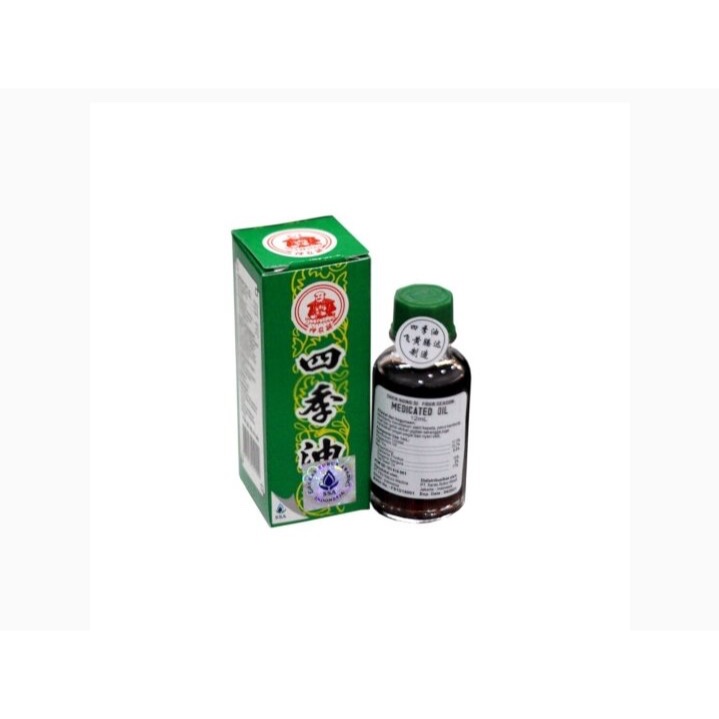 MEDICATED OIL 12 CC | MINYAK SUCI 12 CC
