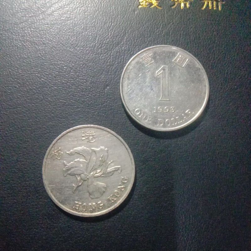 1 Dollar Hongkong tahun 1993#98