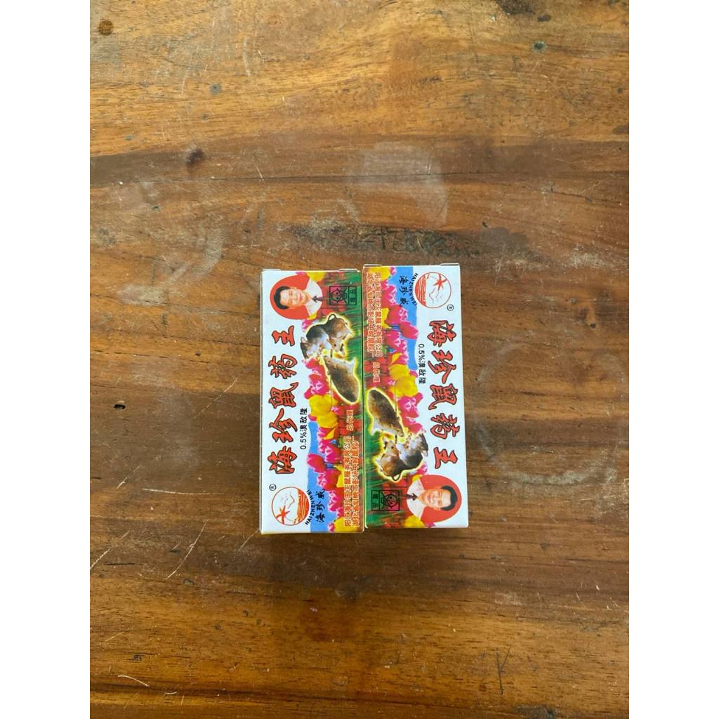 Pembunuh Racun Tikus Cair Tetes Ampuh Mao Wang Asli Original Import