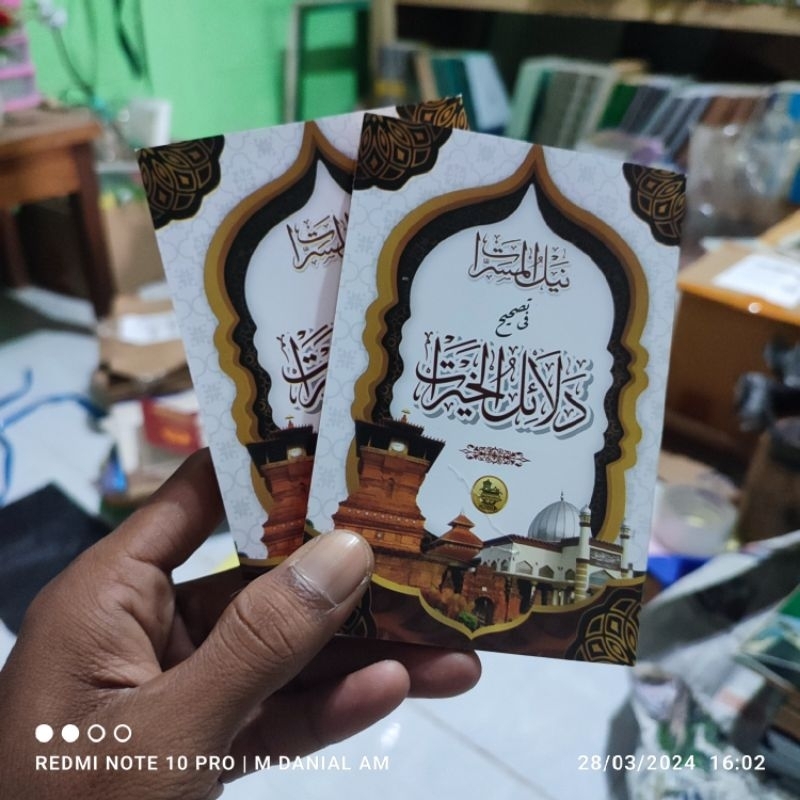 Nailul Masarrot Dalailul Khoirot Dalail Khairat Saku