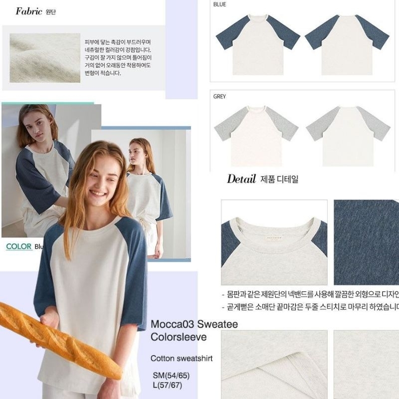 [FA] ATASAN KAOS SWEATSHIRT WANITA - MCM 04