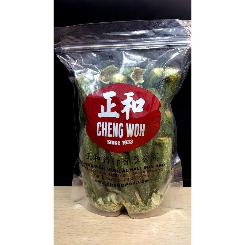 

okra kering