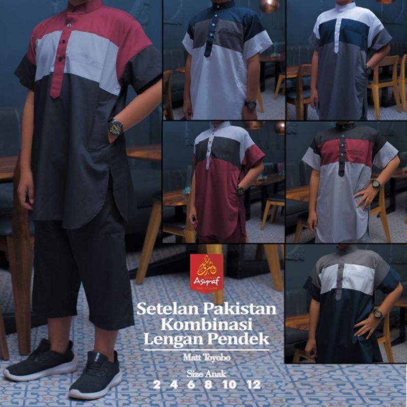 Setelan gamis Pakistan Anak laki laki kombibasi lengan pendek