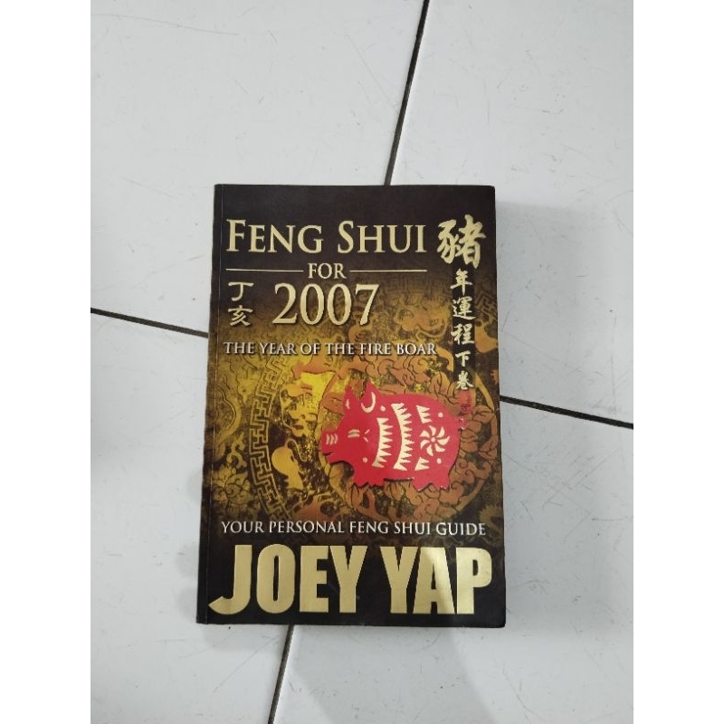 Feng Shui for 2007 by Joey Yap.